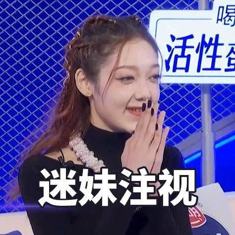 全场|原创神仙国综回归！他一开口全场泪奔