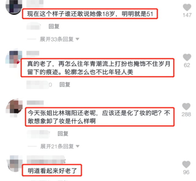 张庭怒斥员工不维护自己形象，喊话再用原相机