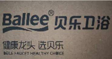 消息资讯|家有装修的看过来！这多批次淋浴喷头不合格，涉及耐腐蚀性能、流量等指标