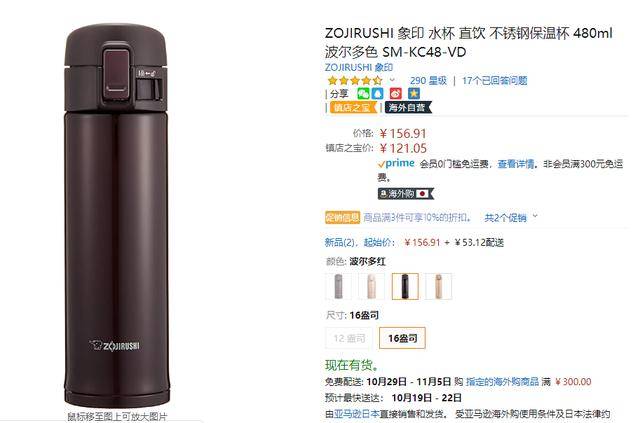 跨境|39元即享Prime会员专属福利，爬山前亚马逊一站搞定