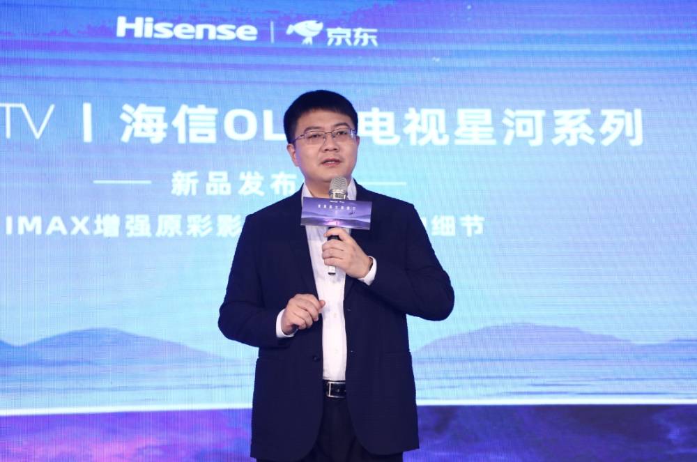 OLED掀起一股消费后浪：小屏iPhone12、大屏海信J70-家电圈官网