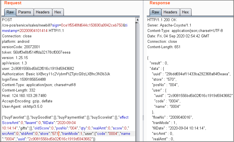 应用|全国移动App第三季度安全研究报告发布