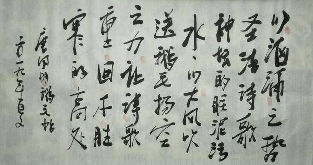 唐国明鹅毛诗名篇《太阳的演讲》，写得令人震撼