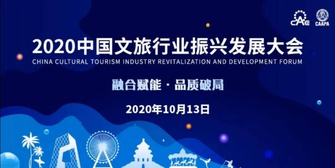 2020年丽江市GDP_2020-2021跨年图片