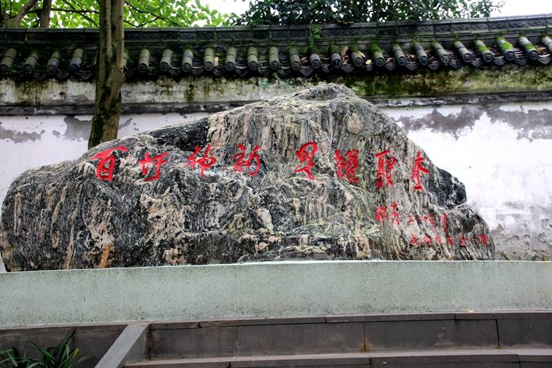 黑石山|一个具有独特的自然景观的风景区——黑石山