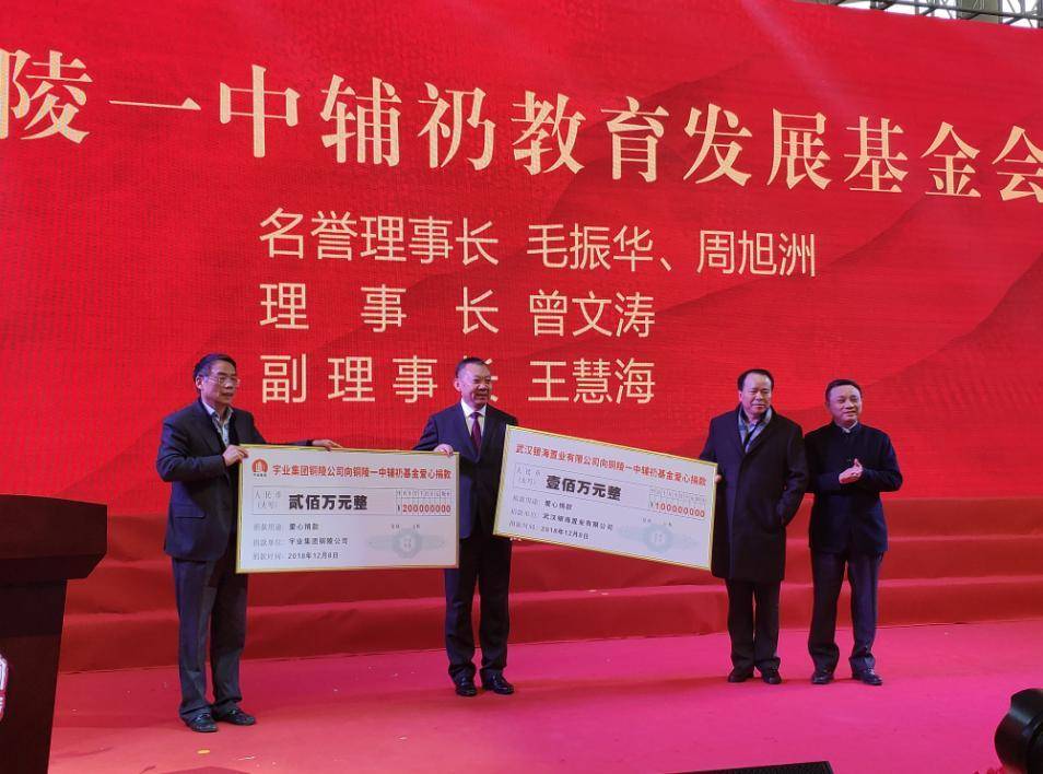 铜陵gdp全省第一_铜陵渡江第一船(3)