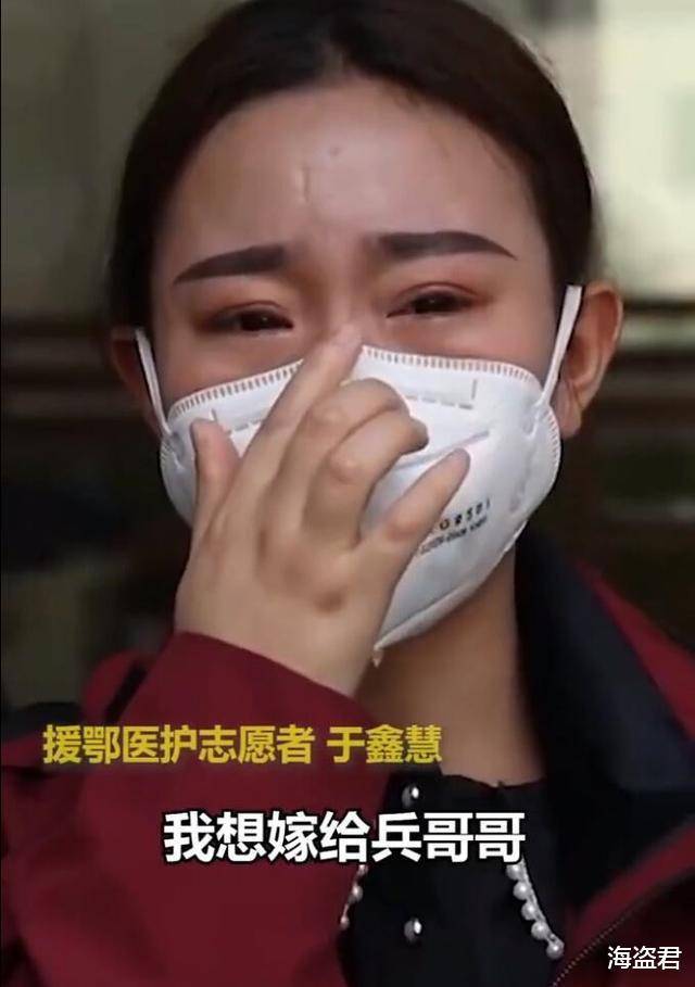 最美护士被兵哥求婚翻车：女子已婚生子还是老赖