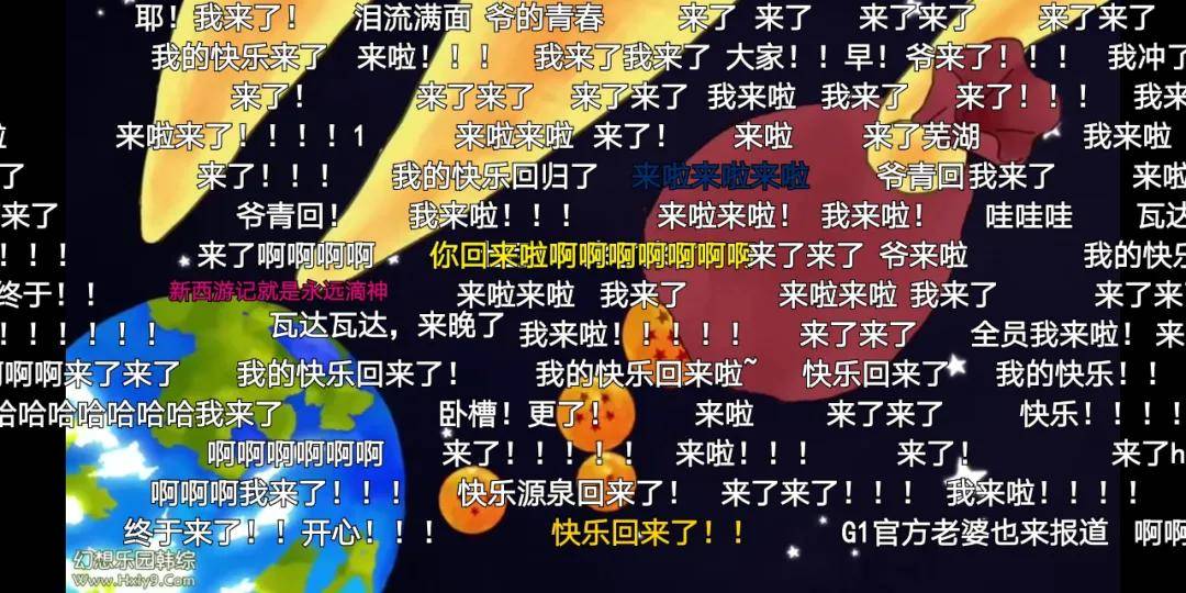 挑战|原创《新西游记8》的口琴挑战，很快就会被拷贝了吧