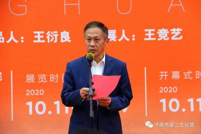 驿路芳华暑期油画创作班作品汇报展在山东省文化馆隆重开幕