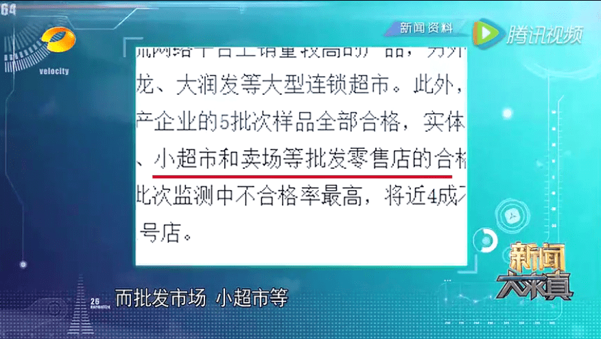 热水|却有无数孩子正在用…央视曝光“夺命保温杯”：热水变“毒水”