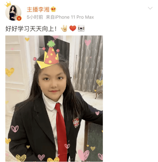 王诗龄|李湘晒王诗龄校服照，就读学校像城堡，学费25万对父母也有要求