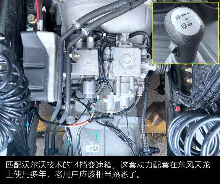 实拍东风天龙kl:天龙完全体!驾驶室大升级,平地板亮相