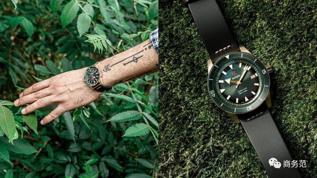 公价|2万预算，职场男买什么表？