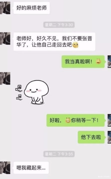 小学生搞笑段子笑死人 9560291226c64664ae06ed8142130cbf.png