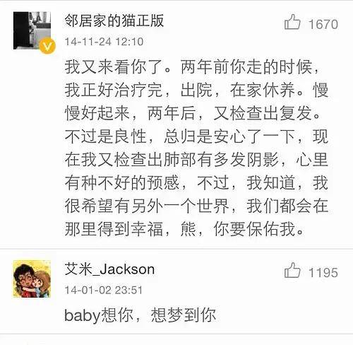 白百合要洗白翻身了?!她早就该说出这个秘密的...