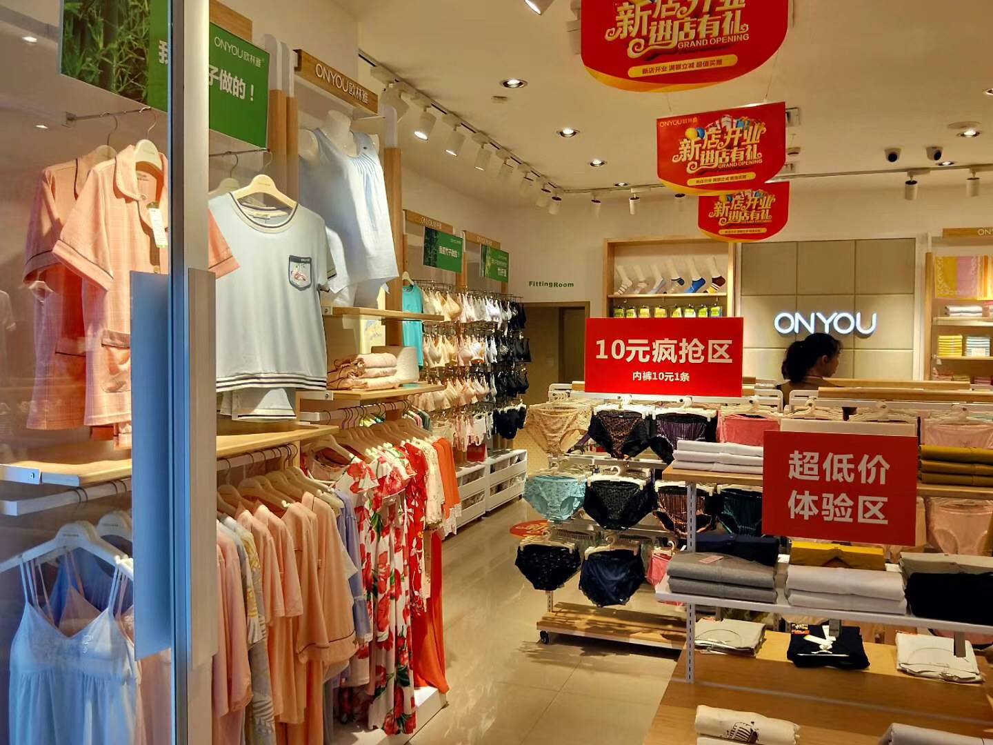 内衣店上班容易上手吗_简单容易上手