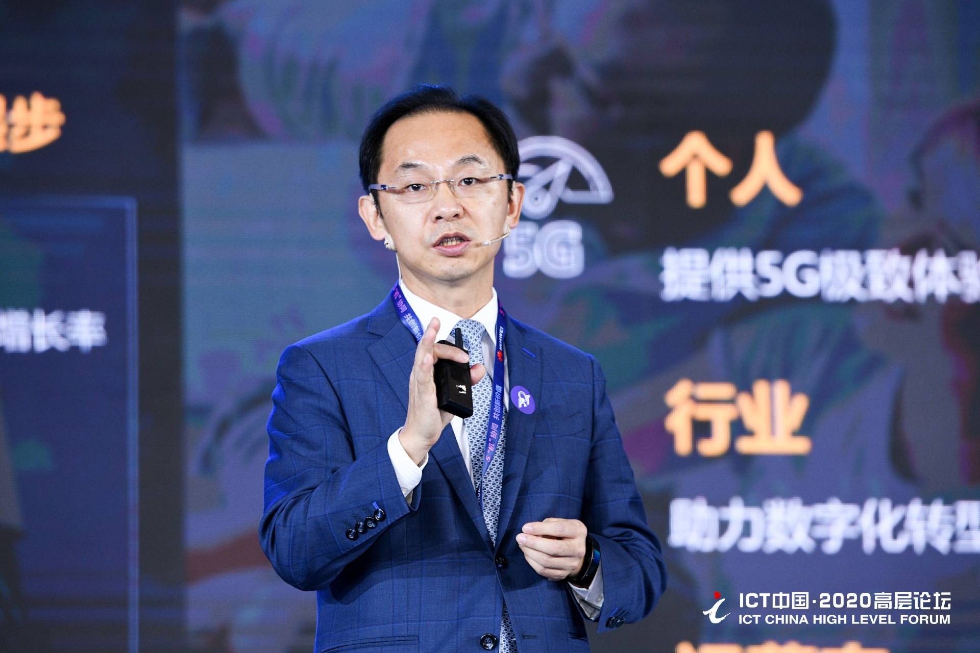 丁耘|华为丁耘：应从用户体验和商业闭环角度去打造最成功的5G