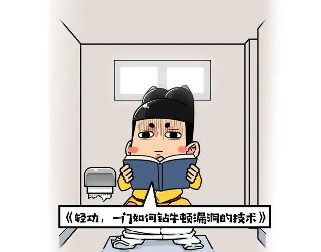 内力|如何踩在蛋上却不蛋碎？轻功，一门钻牛顿漏洞的技术