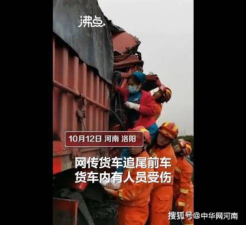 致敬！消防员托举护士救人，还有同事高举吊瓶