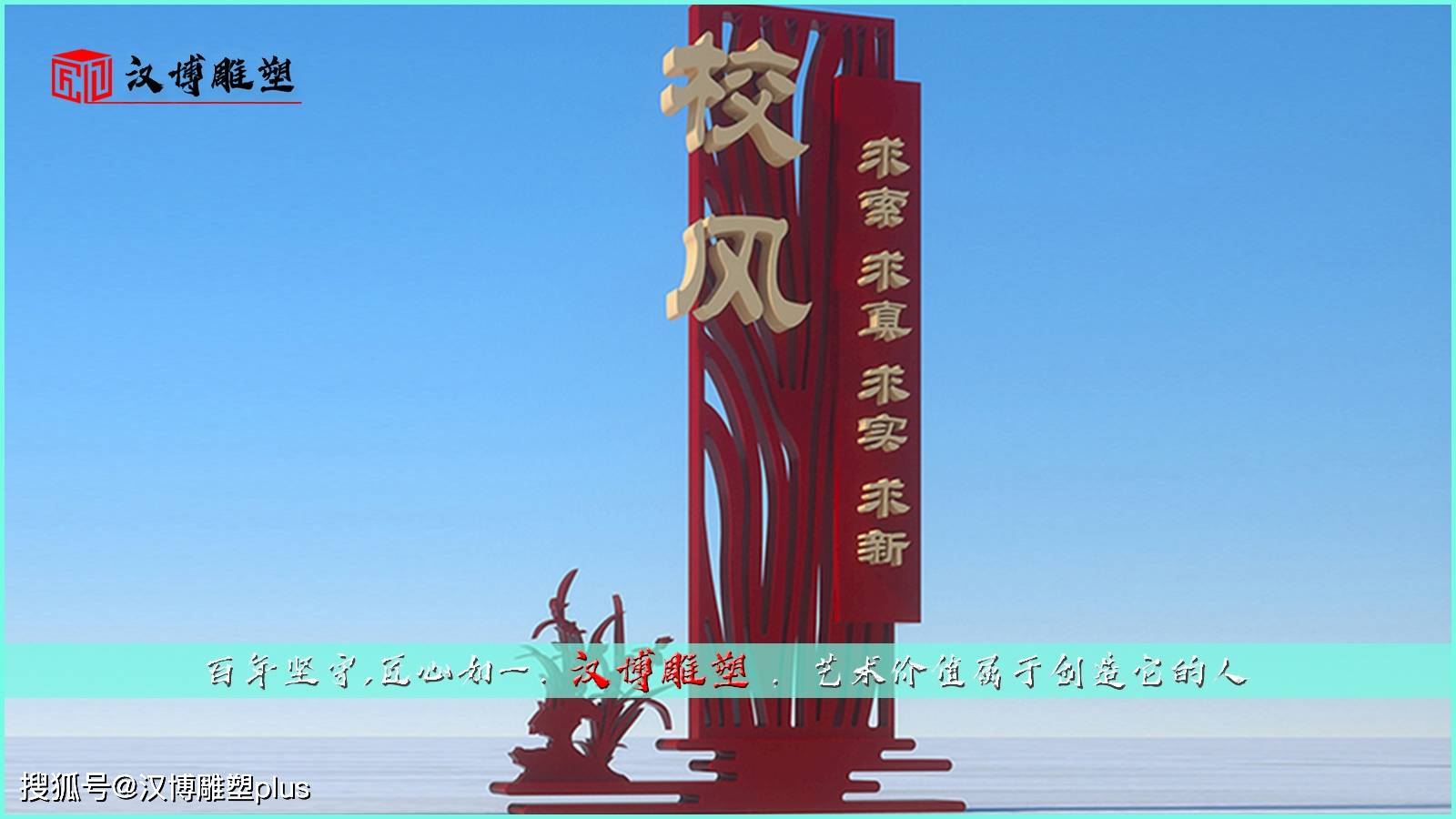 校园雕塑制作 园林景观塑像 大型雕塑定制 人物铸铜雕塑 校园文化雕塑