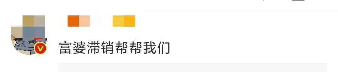 大爷|全网最惨大爷刷爆热搜:玛莎拉蒂滞销,帮帮我们