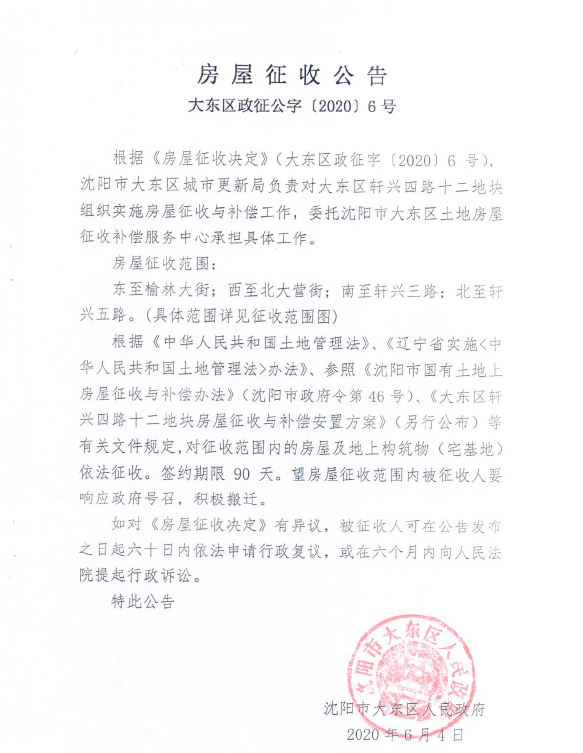 一户一宅户按人口_人口普查(3)