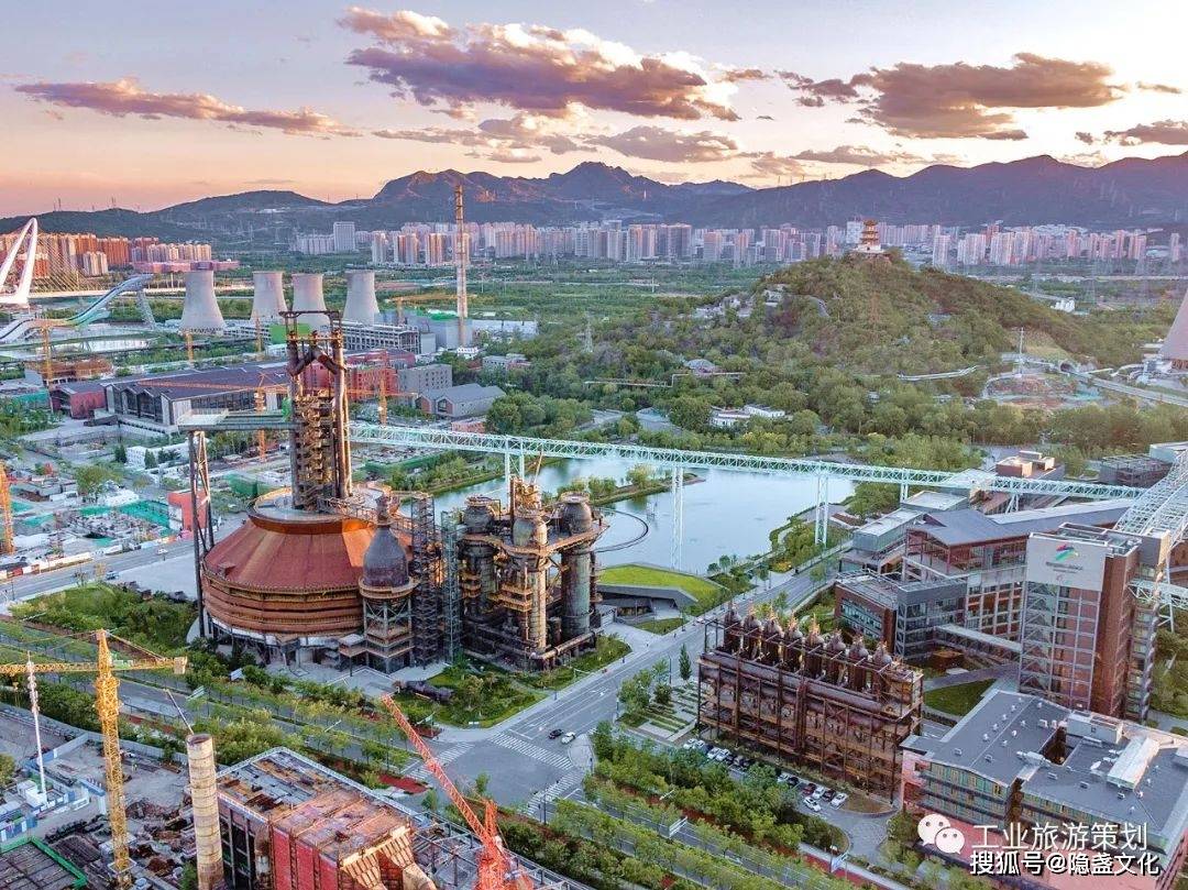 top蒸汽朋克风工业旅游点——北京首钢园