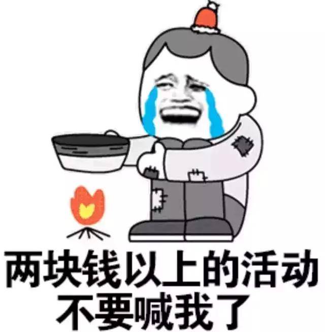 如何自己做表情包合集 204182ec843d4305a743f75fc20a3407.jpeg