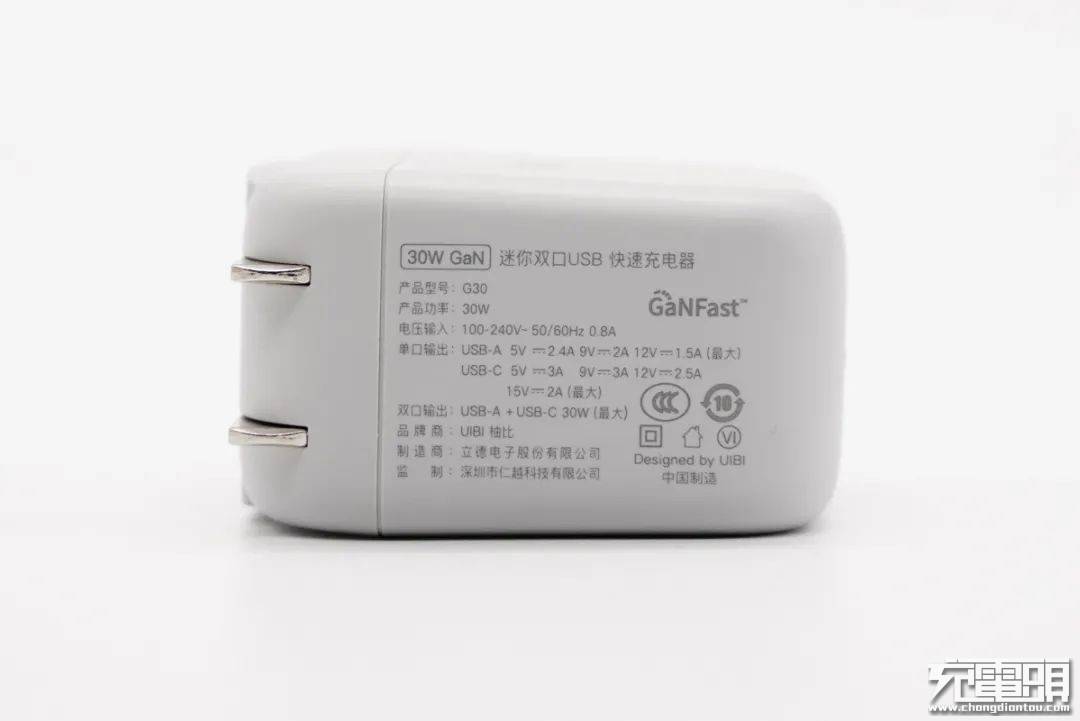 设计|拆解报告：UIBI柚比30W 1A1C氮化镓快充充电器