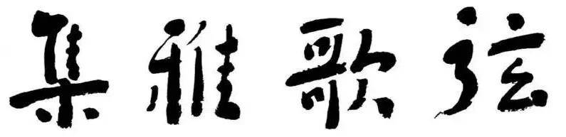 运城|《我的高考》曾看哭了无数人山西运城市政协原主席安永全逝世