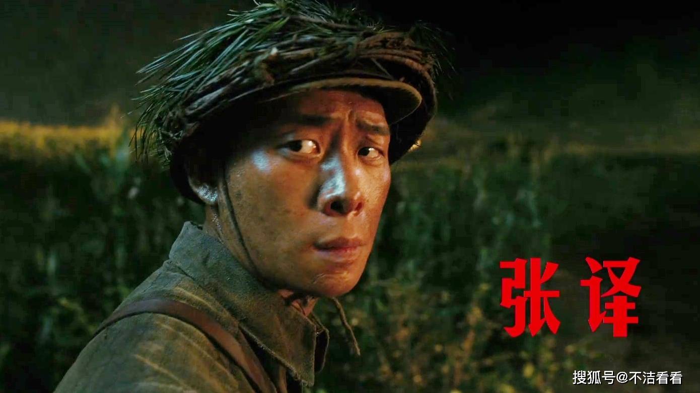 张译4部电影接连上映,从年中霸屏到年尾,《金刚川》马上安排