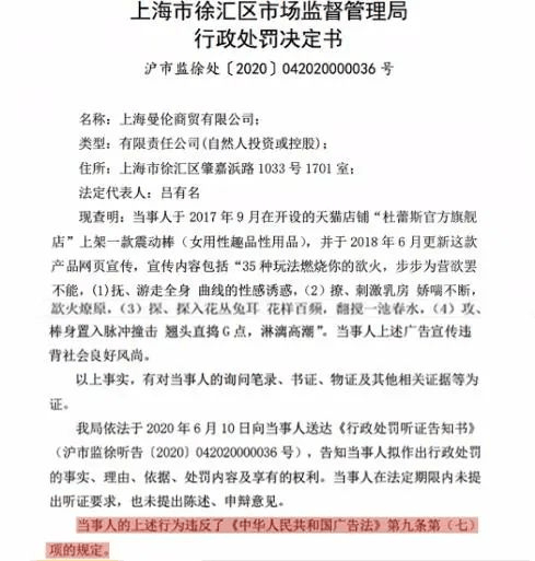 翻车的文案推荐 3f76c90463d346758ab10fea5a6c6f56.png