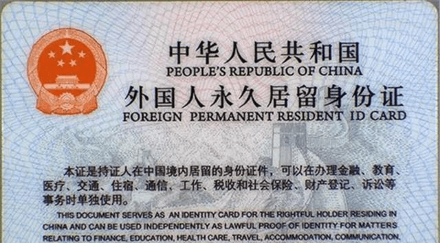 如何加入中国国籍呢 5556564e5f8d48898f1cbd1ef4a131ce.png