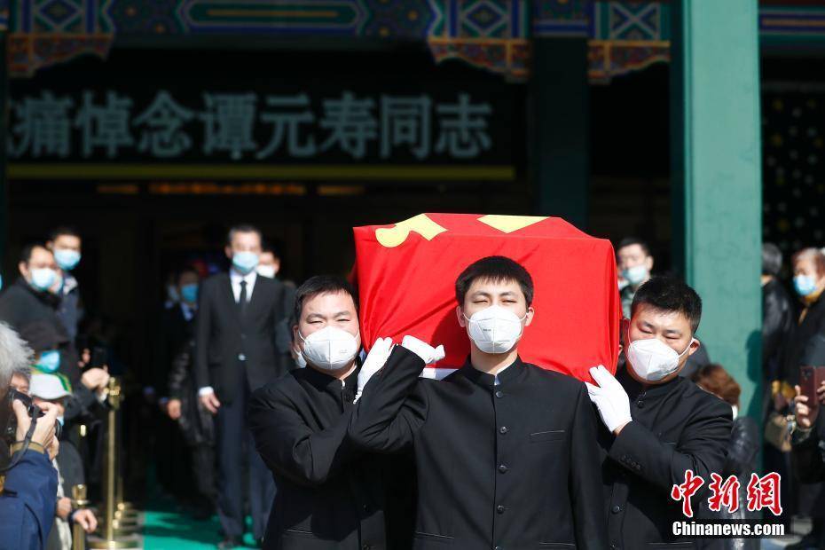 京剧名家谭元寿遗体告别仪式在北京举行