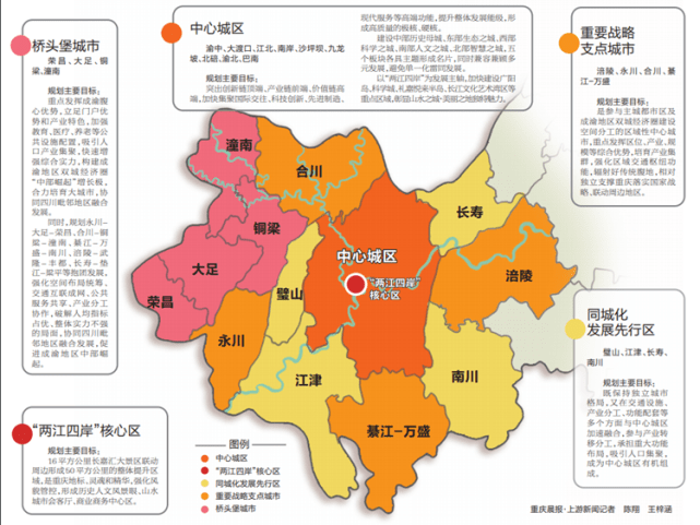 重庆市江津区城区人口_重庆晨报数字报