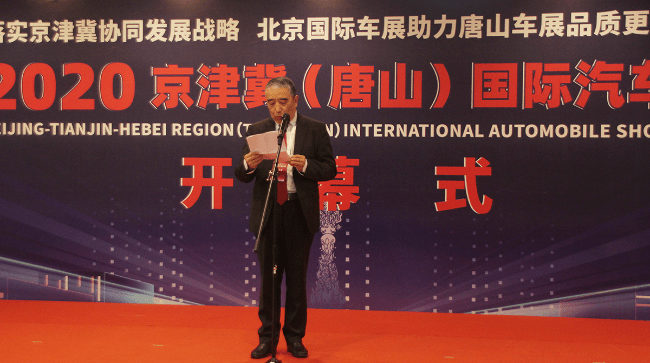 2020年京津冀唐山gdp_2020唐山车展美女