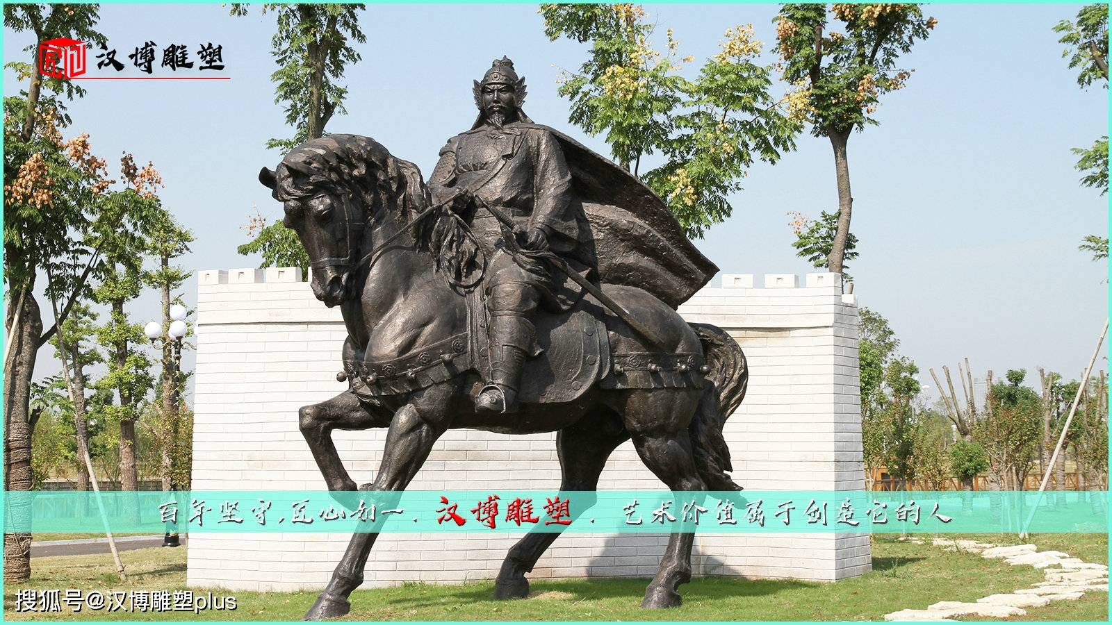 骑马人物铜雕,将军雕像,户外景观雕塑