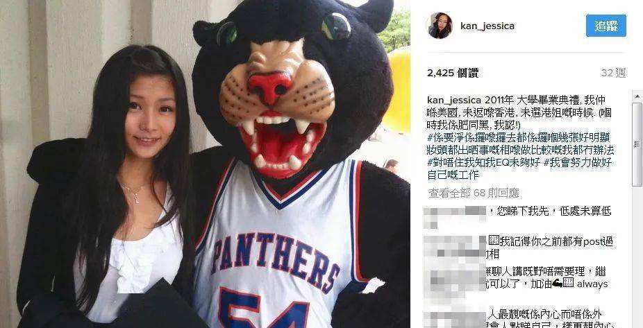 珠宝|一边发明星梦一边继承家业，31岁落选港姐简淑儿从头学做珠宝生意