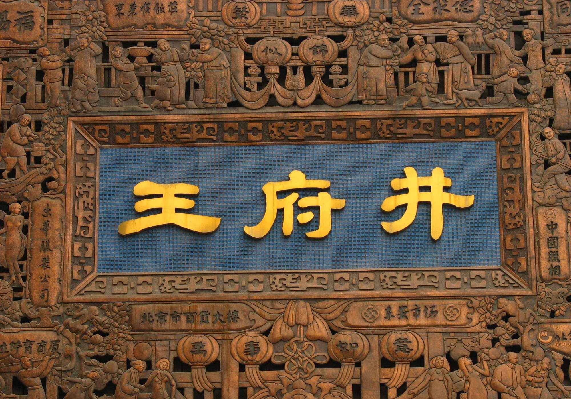 二条文化 be5738fa0e024c5598965c2b4c5f7e68.jpeg