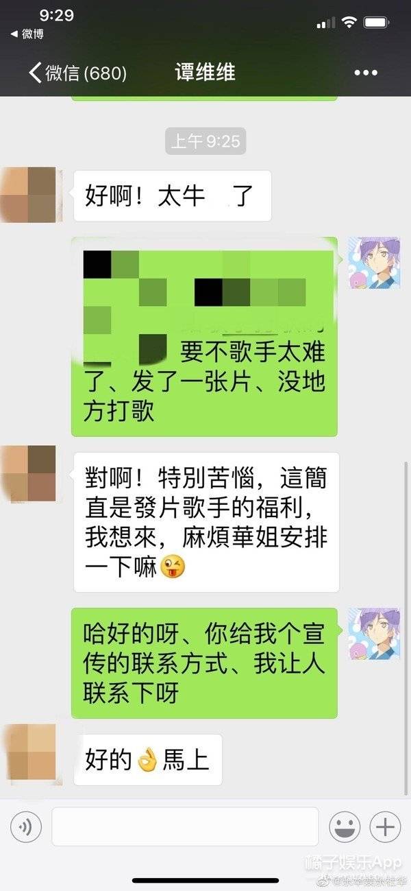 杜华|原创谭维维直言羡慕流量歌手，把歌不火归咎于流量问题，是找借口吗？