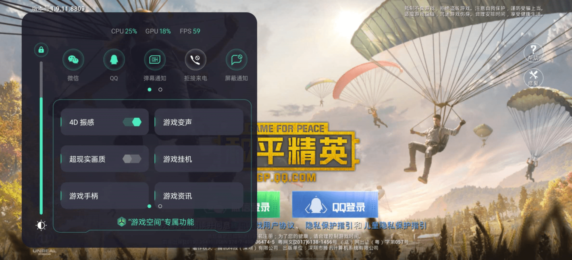 e892a1e1e610439a945e6045f1b15fcf.png