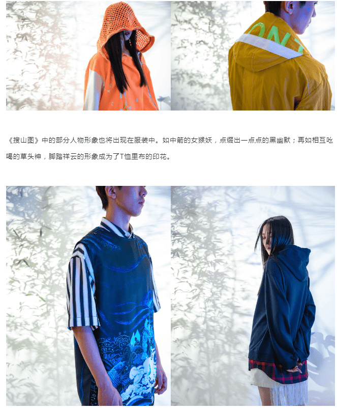 服装|SS21 CFW 预热 | PACMIRO·陈康伟