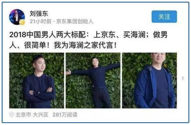 叫嚣干掉优衣库，90亿库存没人要，花16亿去养马