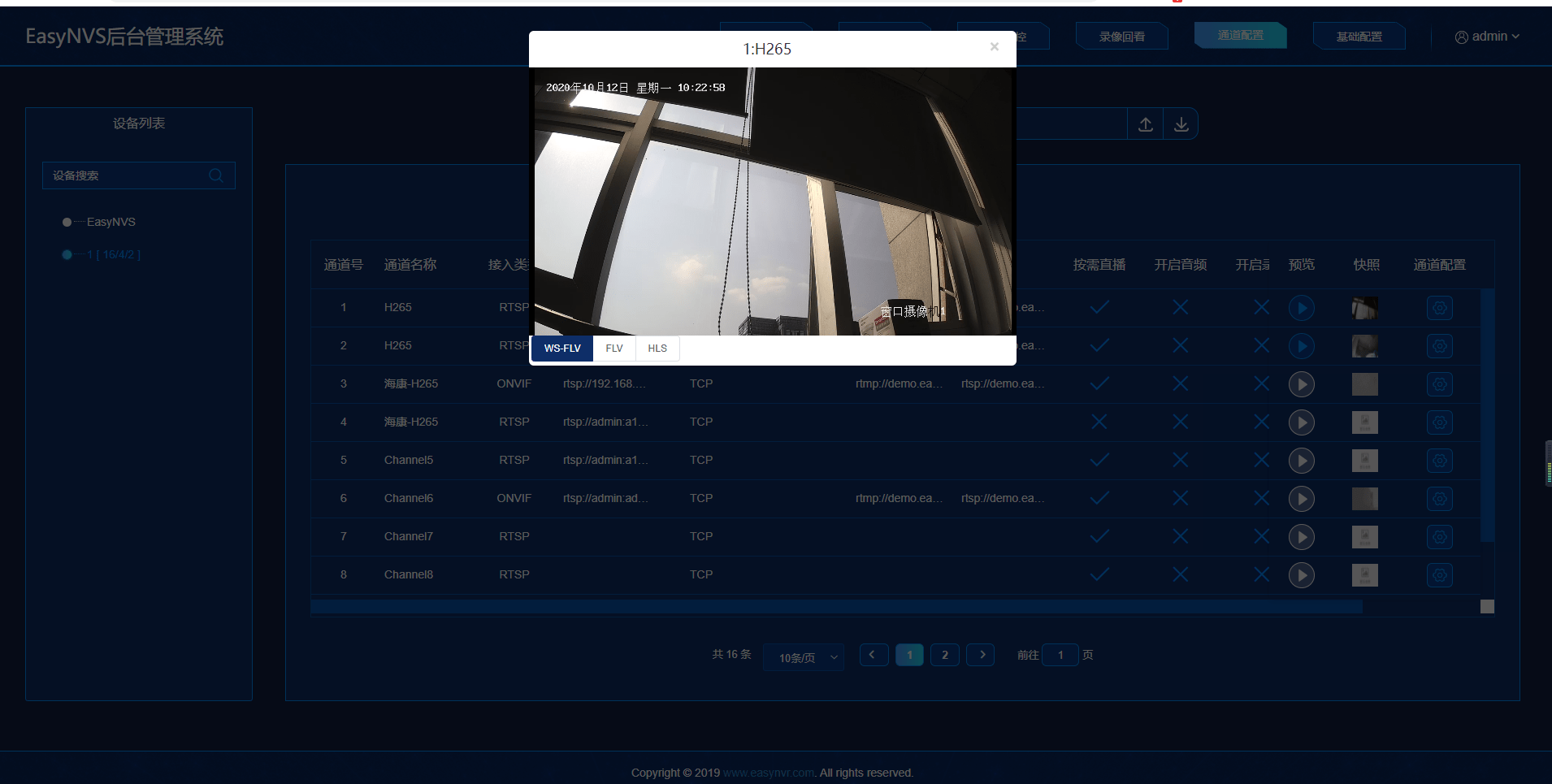 外网视频最火 1315d9c2dbe34e07ab6b6f8fa4141d78.png