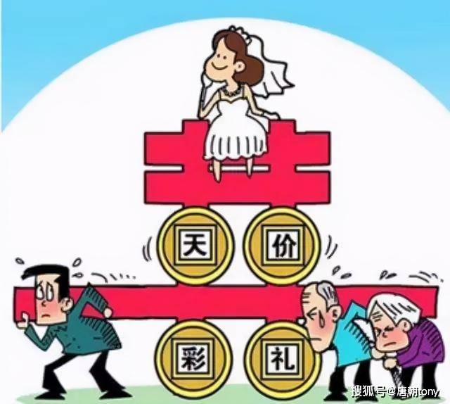 宁晋彩礼一般给多少
