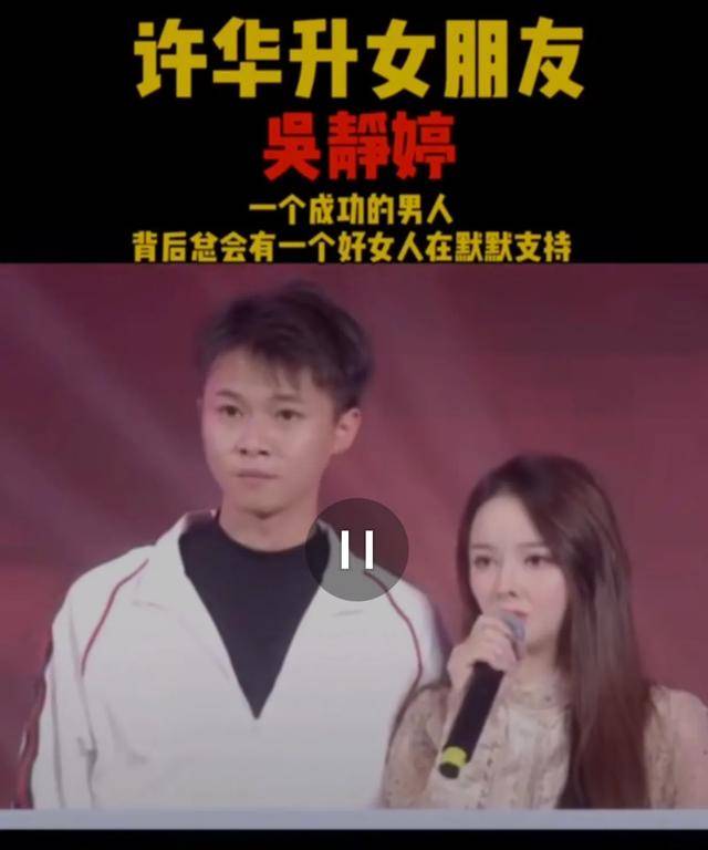 终于等到这一天,广西第一网红"阿升"牵手潮汕首富之女