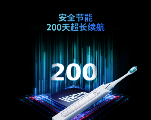 200天长跑 WHITOP/王浩电动牙刷刷新行业天花板|开云app官方网站登录