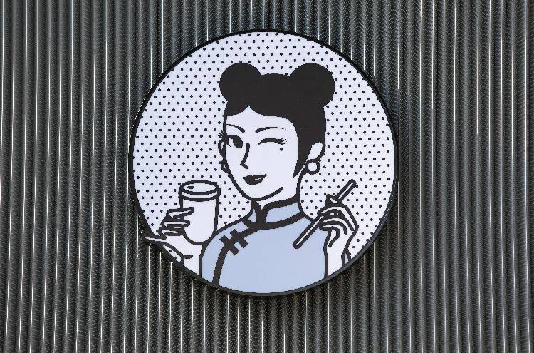 阿姨|天津首家沪上阿姨门店形象升级4.0版本 迅速成为顾客拔草的网红地