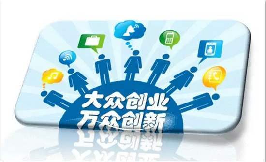 搭建平台创新方法 6f142eaccfb64d7fb6e50fa68c7ff937.jpeg