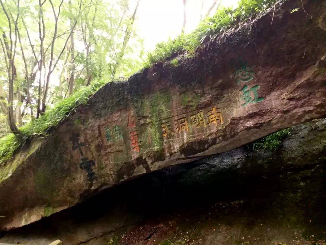 来丽水你躲不过的南明山南明山秋游指南秋天竟能如此好看